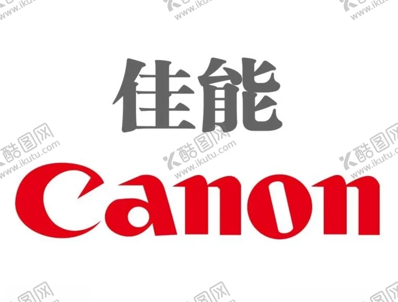 编号：67574705040500536190【酷图网】源文件下载-矢量佳能电器