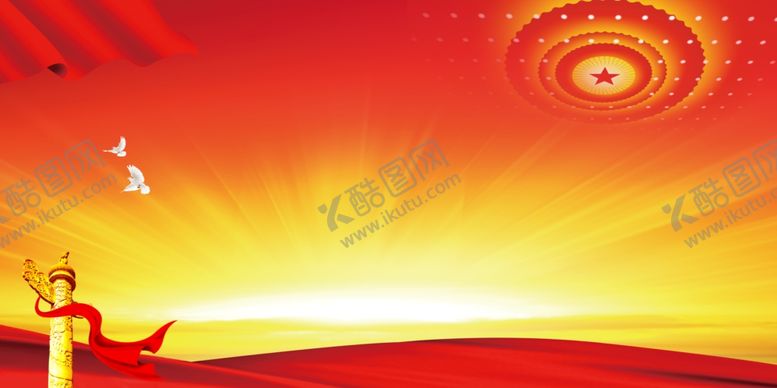 编号：80134302221814023749【酷图网】源文件下载-党建