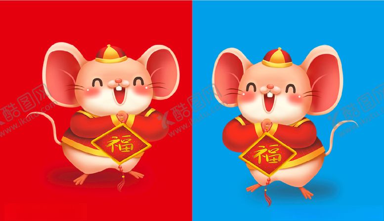 编号：18358107070203538215【酷图网】源文件下载-老鼠鼠年2020鼠