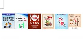 公筷公勺