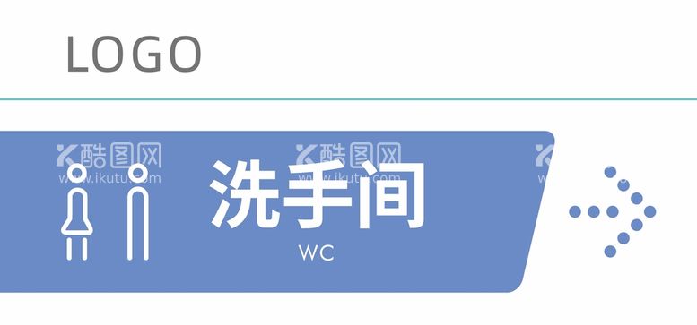 编号：82699111151111298316【酷图网】源文件下载-洗手间图标