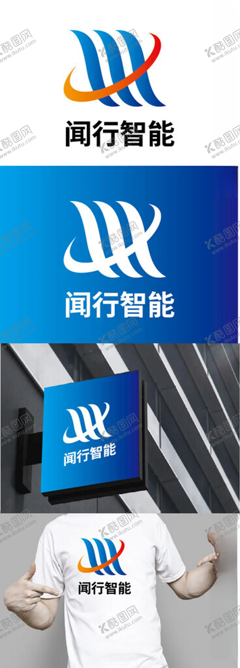 编号：85604802250531422718【酷图网】源文件下载-智能标识设计