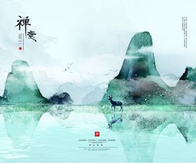 中国风三联画