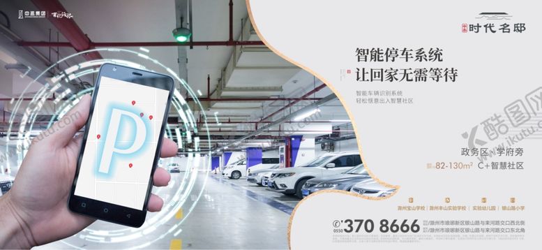 编号：53782309291203179019【酷图网】源文件下载-地产飞机稿