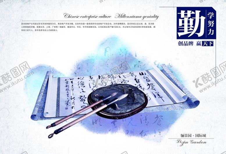 编号：62341506281900198905【酷图网】源文件下载-房地产海报