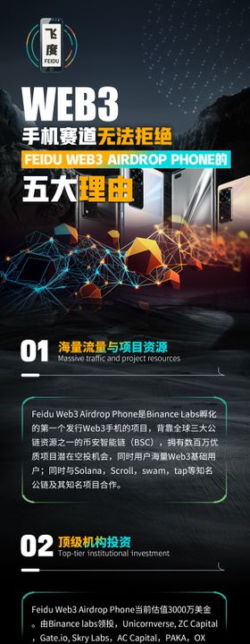 私密项目H5长图