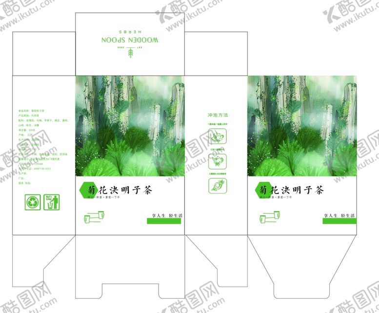 编号：64687607010357474886【酷图网】源文件下载-菊花决明子茶花茶插画简单包装