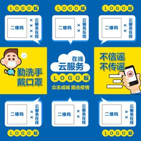 卖点九宫格朋友圈