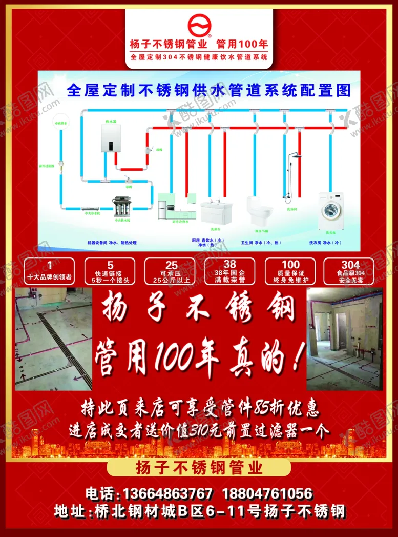 编号：42347006281147559130【酷图网】源文件下载-不锈钢卫浴