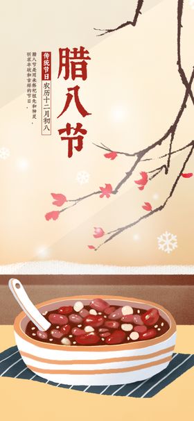 你好12月十二冬季新品冬天来了