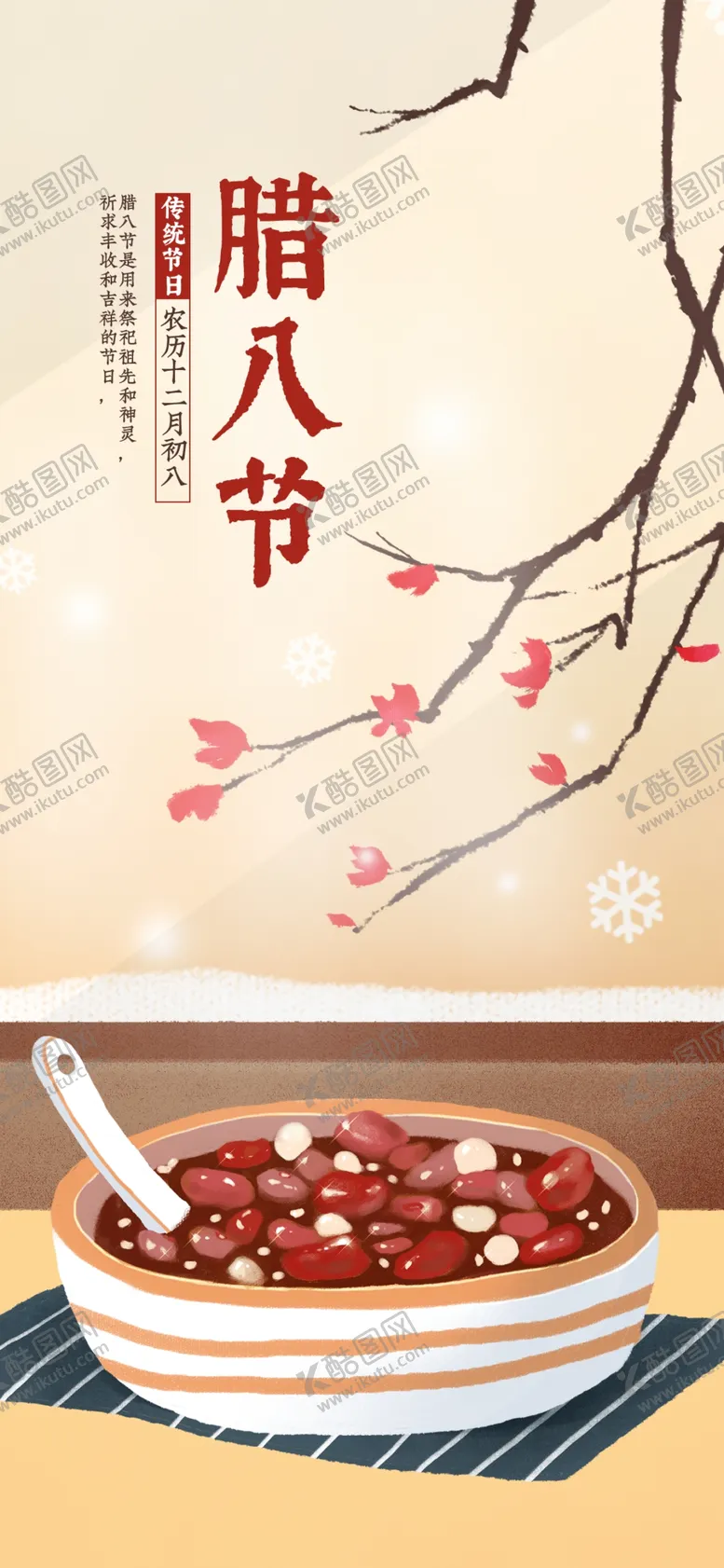 你好12月十二冬季新品冬天来了