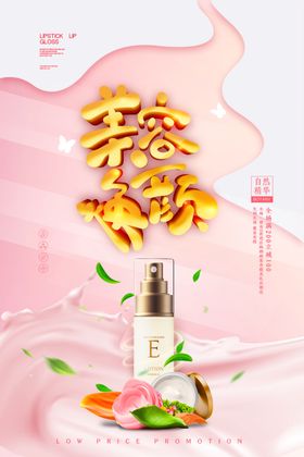 花诗蕾青春换颜霜