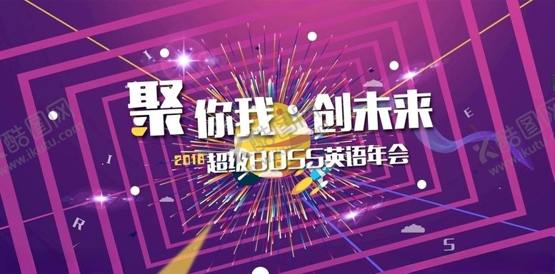 编号：91779110010513235236【酷图网】源文件下载-展板主视觉科技