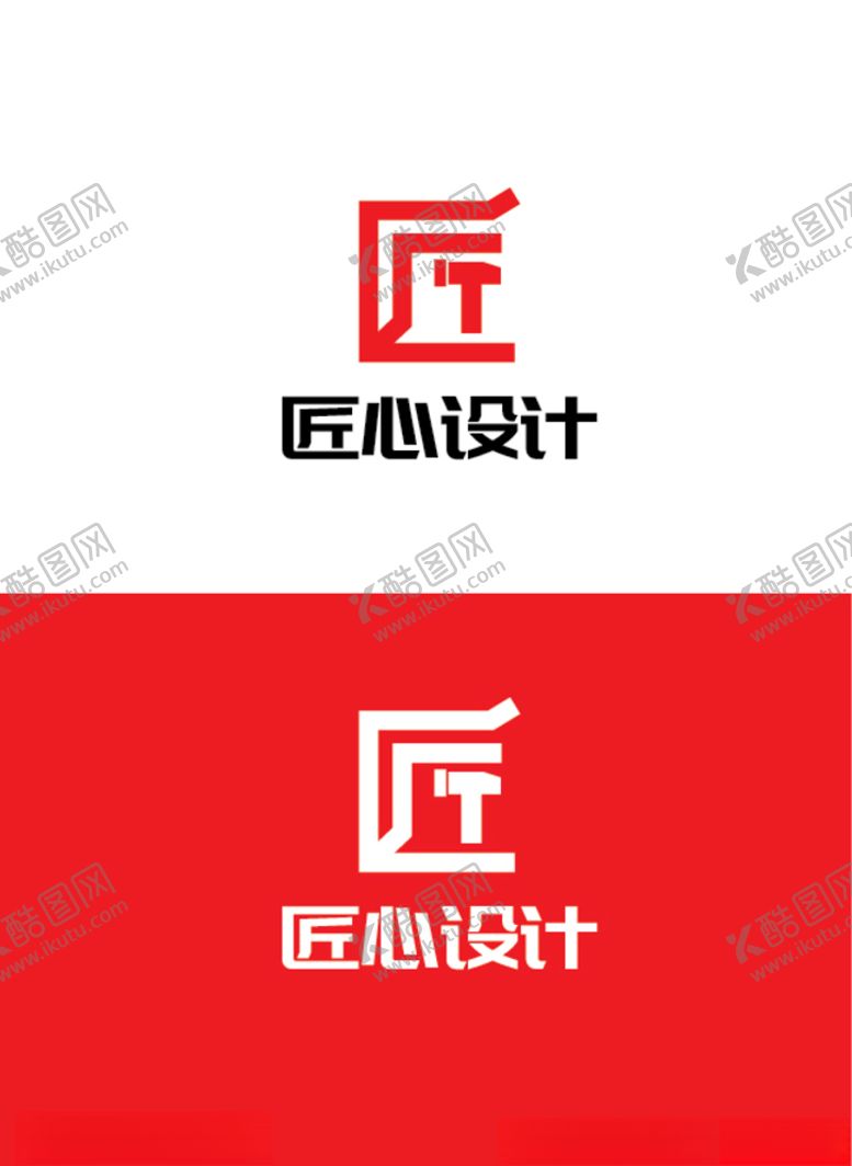 编号：86192804182359533102【酷图网】源文件下载-工匠标识设计