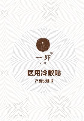 矢量底纹
