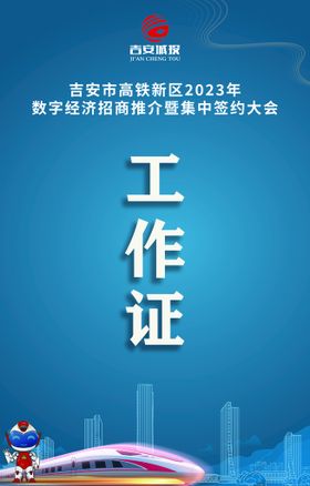 编号：47612509250123412590【酷图网】源文件下载-荣誉证