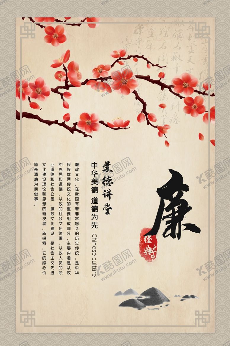 编号：24067306301617259862【酷图网】源文件下载-校园文化