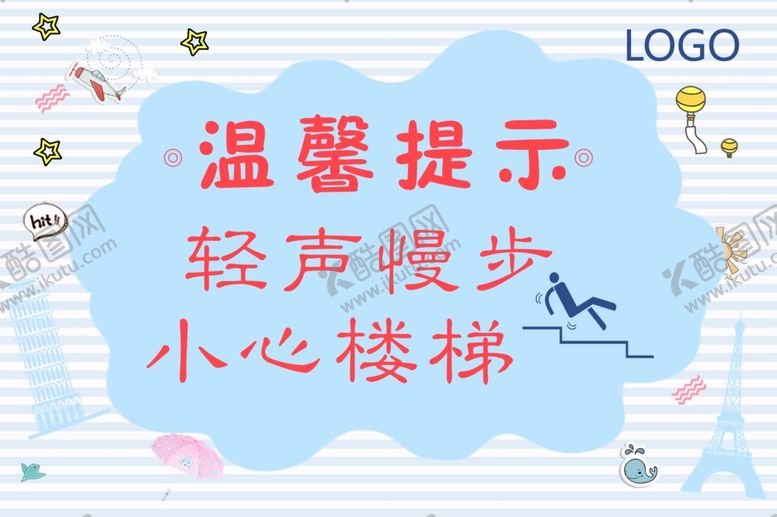 编号：77274210141643408576【酷图网】源文件下载-温馨提示