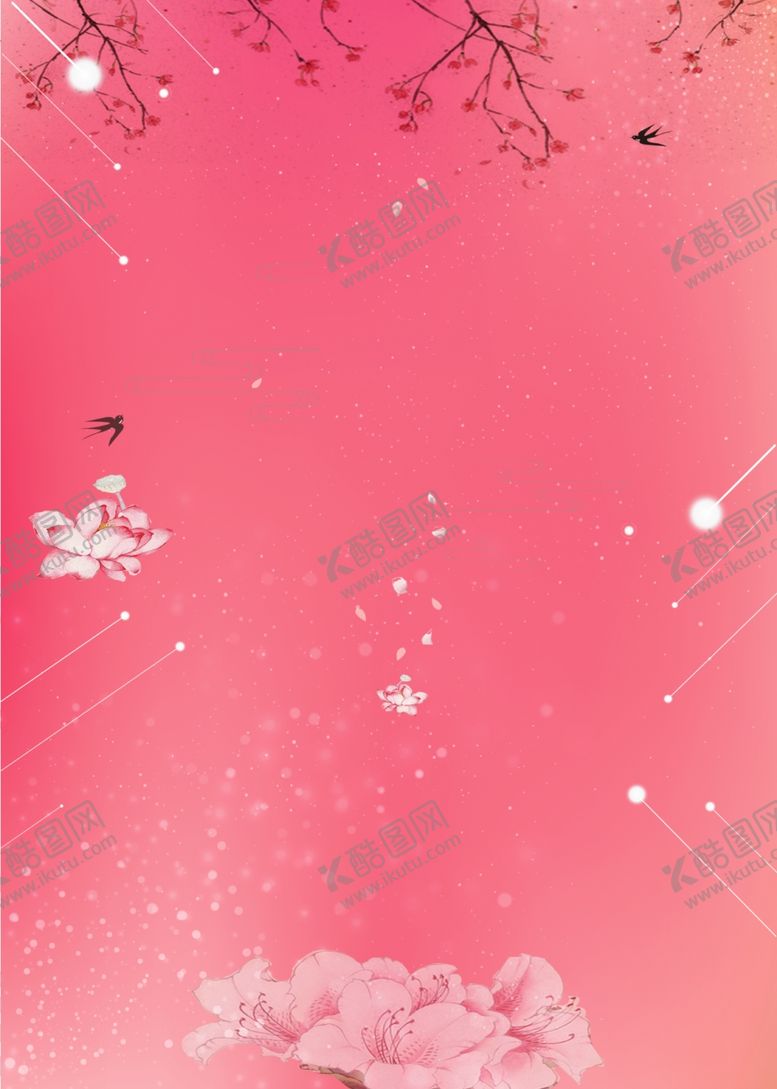 编号：82077705030154041280【酷图网】源文件下载-海报背景促销背景背景展板