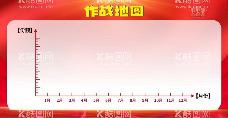 编号：33986612191447326455【酷图网】源文件下载-企业展板