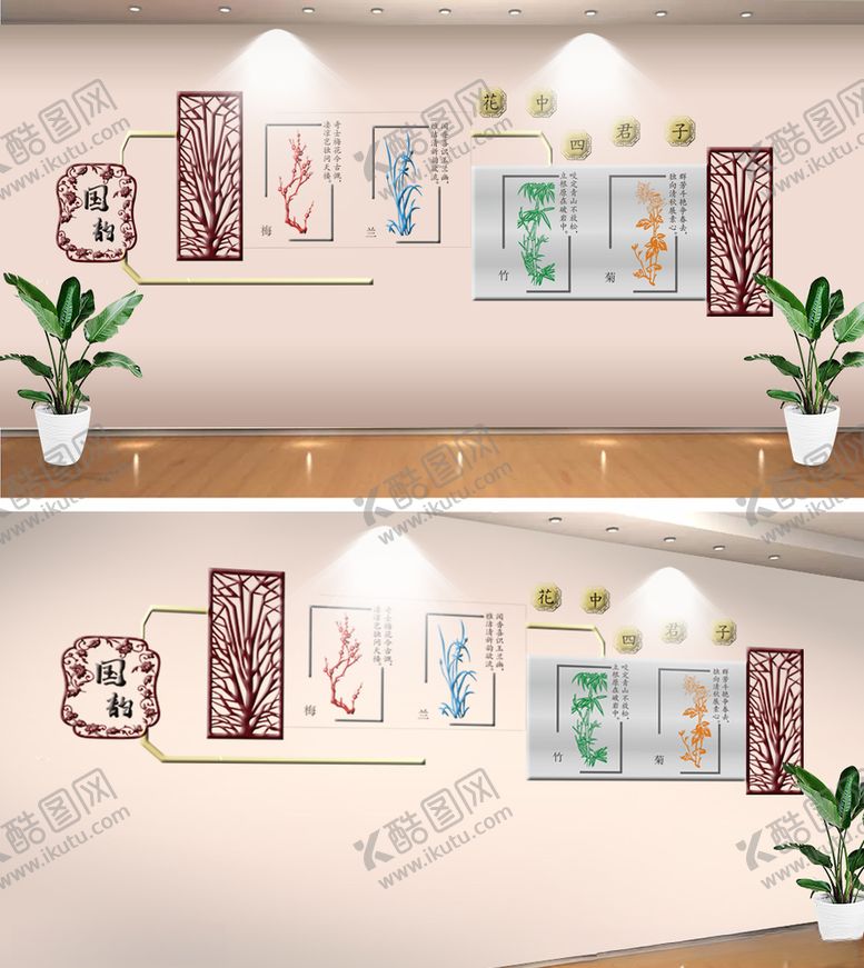编号：22120310110348061859【酷图网】源文件下载-梅兰竹菊