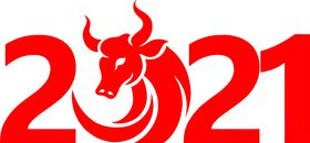 2021牛年