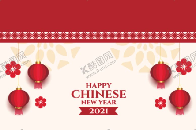 编号：32696205112159273018【酷图网】源文件下载-新年素材展板背景