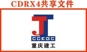 辉凌建工LOGO