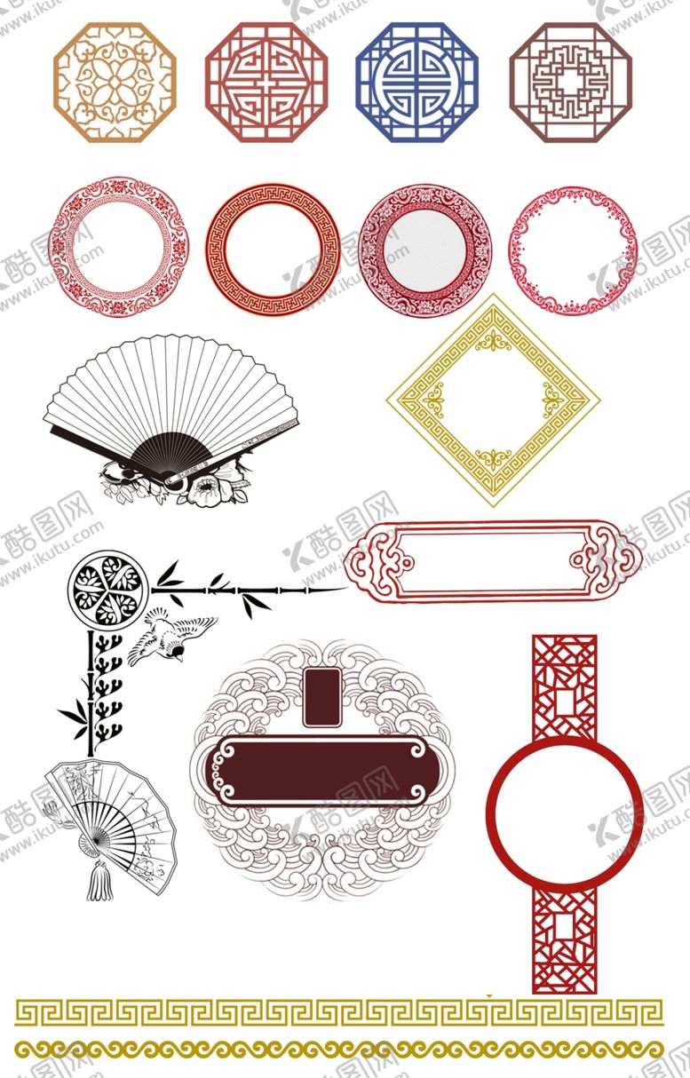 编号：73713209240206502959【酷图网】源文件下载-中式素材