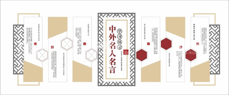 编号：91247610091447356837【酷图网】源文件下载-图书室中式文化墙