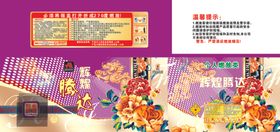 烟花包装包装设计辉煌腾达