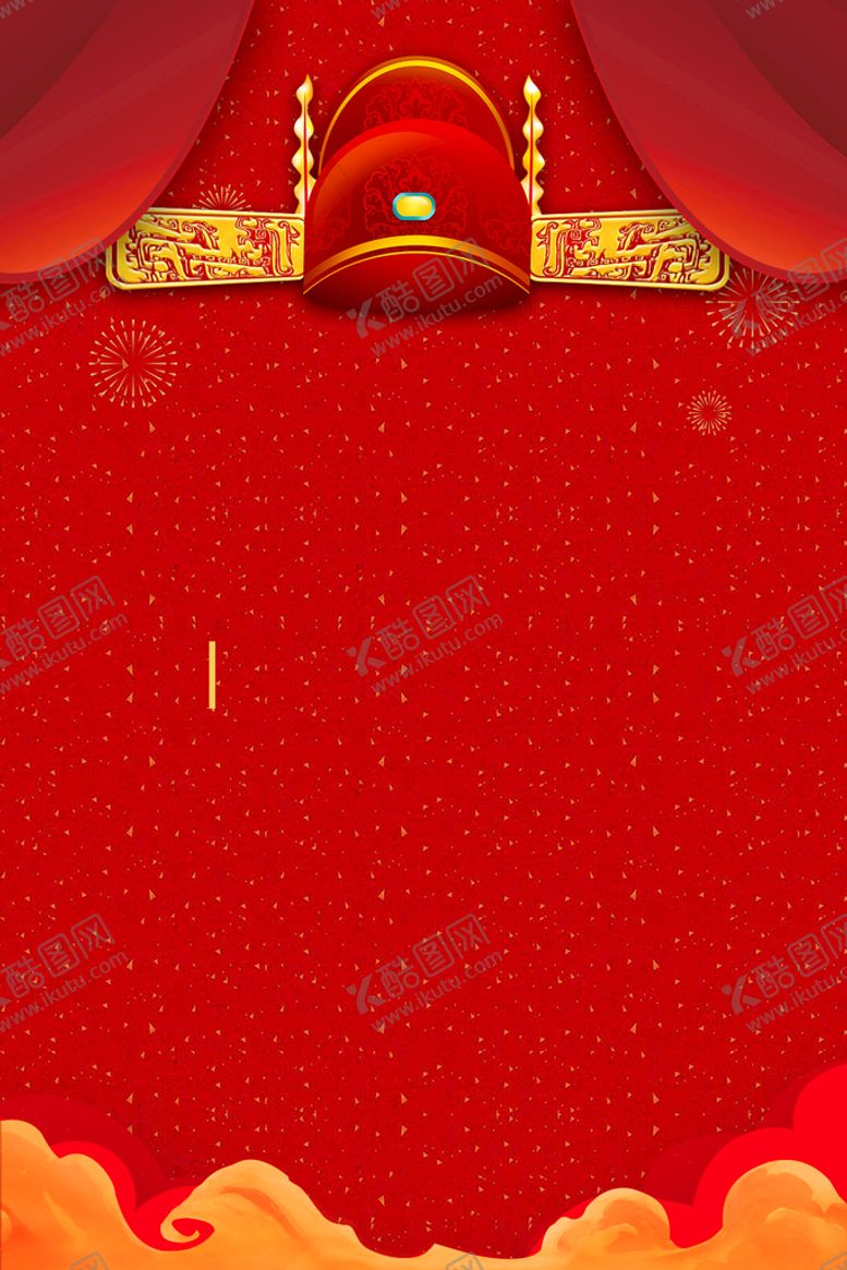 编号：10627309152321199734【酷图网】源文件下载-红色喜报背景 成绩榜高考录取