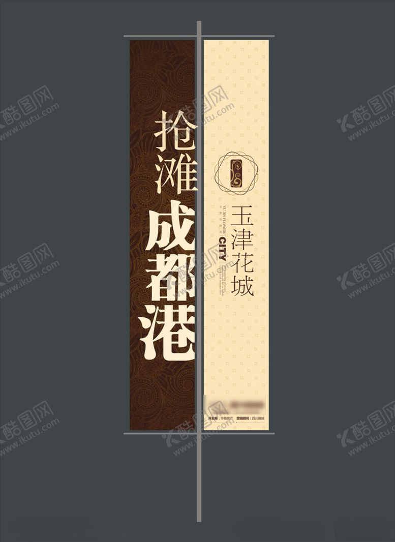 编号：91998009202243438035【酷图网】源文件下载-地产房产海报
