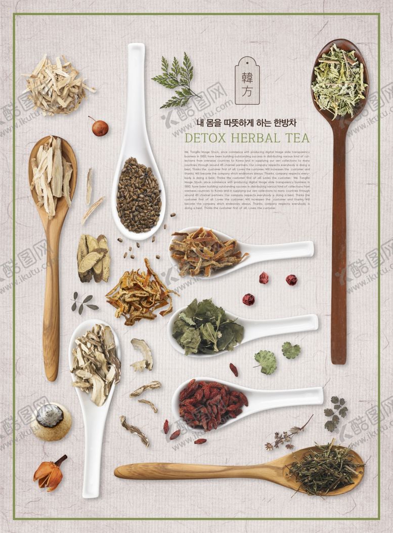 编号：78192009221833411350【酷图网】源文件下载-名片模板