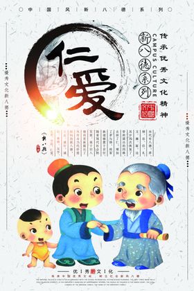 校园文化标语建设励志宣传