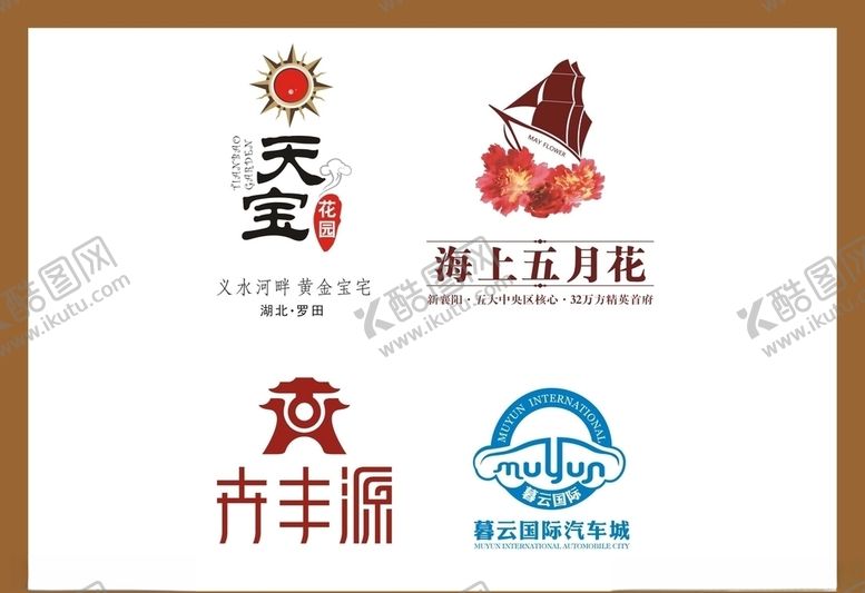 编号：92325109130432384869【酷图网】源文件下载-LOGO设计