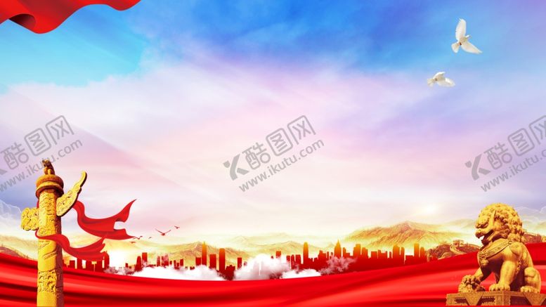 编号：88798502221813537605【酷图网】源文件下载-党建