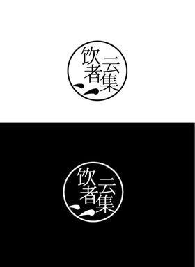 酒类行业标识设计