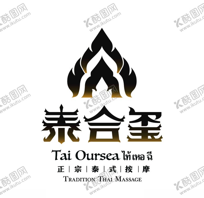 编号：65165409220129461311【酷图网】源文件下载-泰合玺高清矢量标准logo