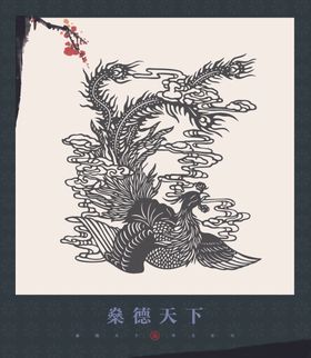 图案