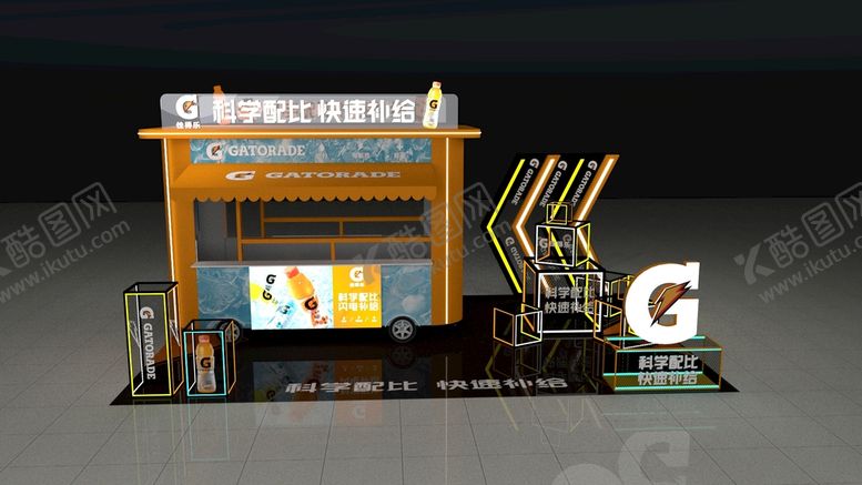 编号：34350601171922185466【酷图网】源文件下载-售卖车 展览展示 户外美陈