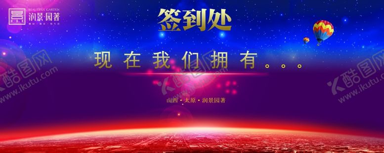 编号：83609502080606493275【酷图网】源文件下载-会议背景