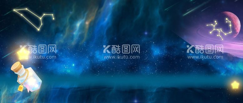 编号：48916411251429415828【酷图网】源文件下载-星空