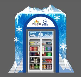 自贩机包装冰雪