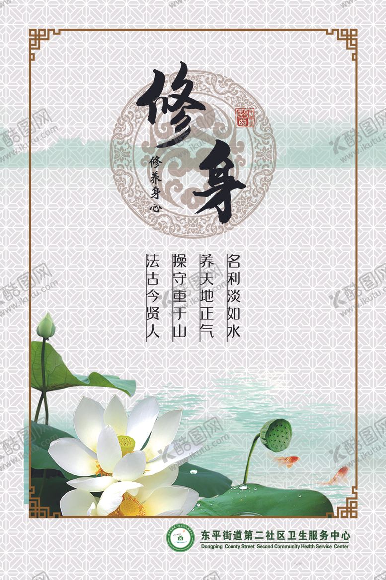 编号：51401104030122549391【酷图网】源文件下载-廉政文化