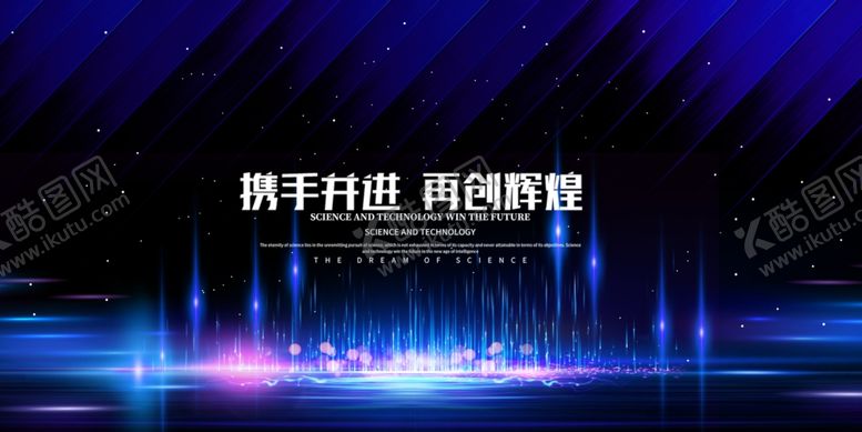 编号：14281810231718514149【酷图网】源文件下载-蓝色背景
