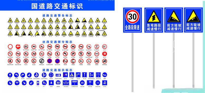 编号：67224601251225553704【酷图网】源文件下载-标识牌