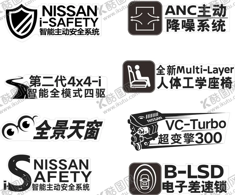 编号：42113210240639307678【酷图网】源文件下载-汽车手持牌
