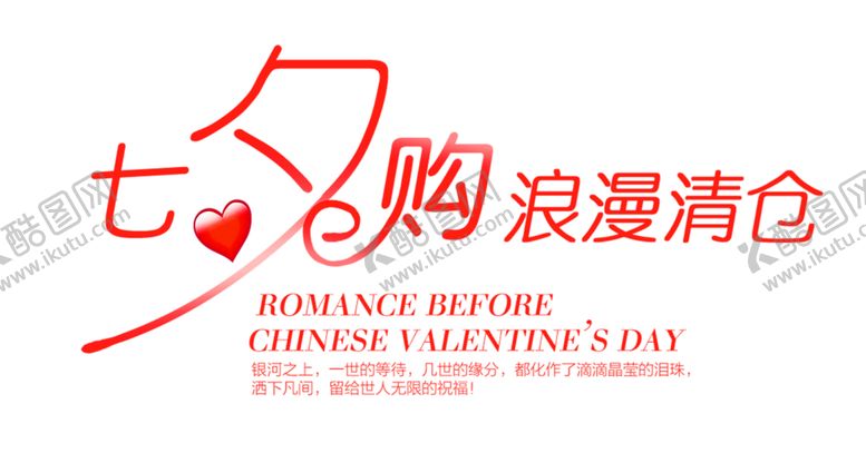 编号：92420109120255562406【酷图网】源文件下载-花素材