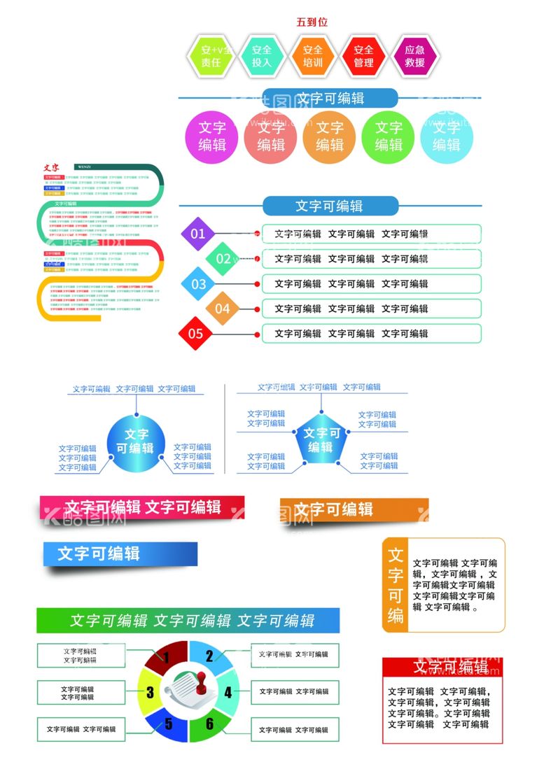 编号：34054112022311214151【酷图网】源文件下载-标题框